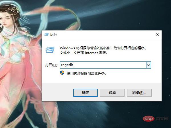 win10设置过的壁纸怎么删除?win10删除用过的壁纸方法