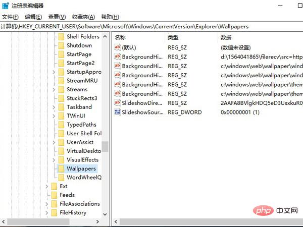 win10設定過的桌布怎麼刪除?win10刪除用過的桌布方法截图