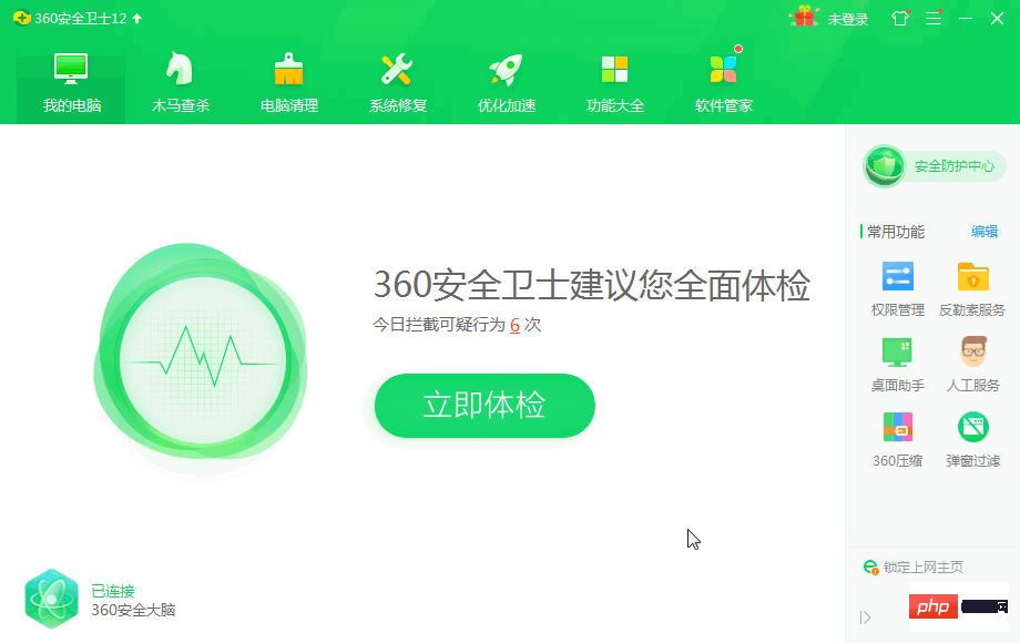 win7应用程序异常怎么解决