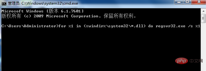 win7应用程序异常怎么解决