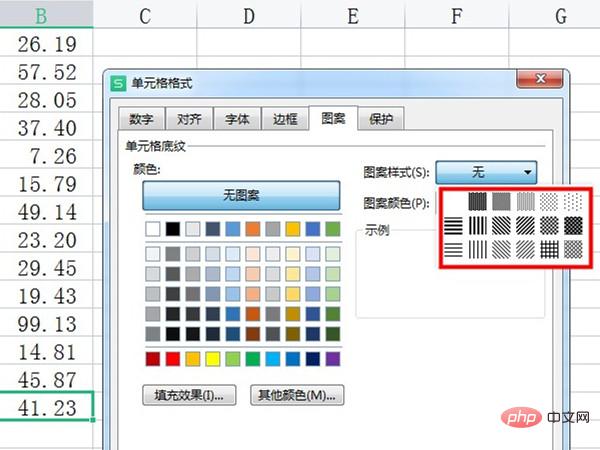 Comment définir le style du modèle Excel ? Tutoriel de style de modèle de configuration Excel截图