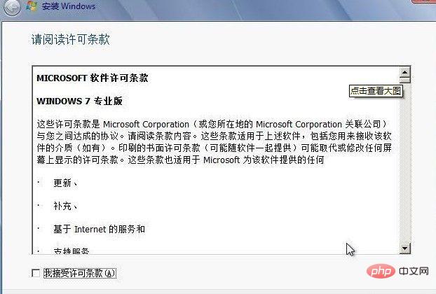 win7怎么重装系统