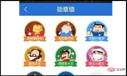 qq勋章墙在哪查看 qq勋章墙在哪查看