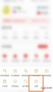 拼多多拼小圈怎么关闭