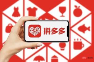 拼多多拼小圈怎么关闭