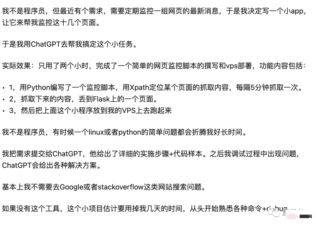 AI의 취업이 현실이 된다! 거의 500개에 달하는 미국 기업이 직원을 ChatGPT로 교체했으며 일부 기업은 100,000달러 이상을 절약했습니다.