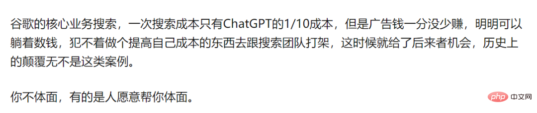 Google은 LLM 전투에서 패했습니다! 점점 더 많은 최고 연구자들이 OpenAI에서 이직하고 있습니다.