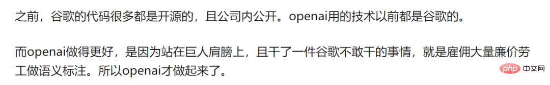 GoogleはLLMの戦いに負けた！ OpenAIに転職するトップ研究者が増えている