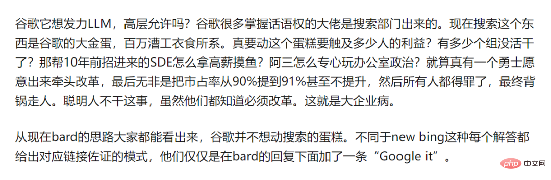 Google은 LLM 전투에서 패했습니다! 점점 더 많은 최고 연구자들이 OpenAI에서 이직하고 있습니다.