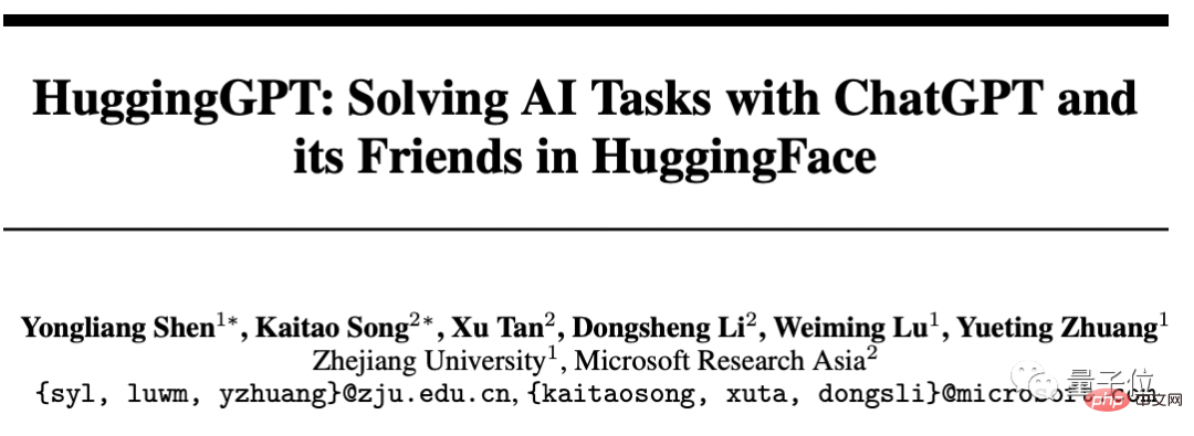 HuggingGPT は人気があります: ChatGPT はすべての AI モデルを制御し、人々が AI タスクを完了するのを自動的に支援します。