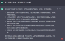 ChatGPT-4 效果这么好，会让很多程序员失业吗？