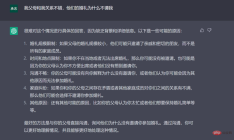 ChatGPT-4 效果这么好，会让很多程序员失业吗？