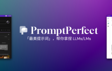 Prompt Engineering全面自动化：LeCun看了沉默，ChatGPT看了直呼内行
