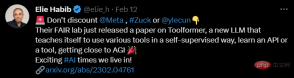 Has the language model learned to use search engines on its own? Meta AI proposes API call self-supervised learning method Toolformer Has the language model learned to use search engines on its own? Meta AI proposes API call self-supervised learning method Toolformer