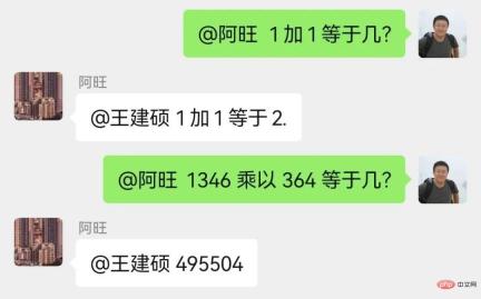 ChatGPT 就像互联网时代的 HTML