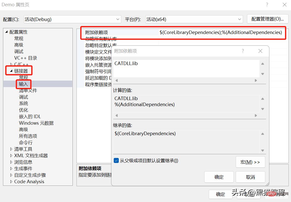 C++에서 동적 라이브러리를 호출하는 두 가지 방법과 Python에서 C++ 동적 라이브러리를 호출하는 두 가지 방법