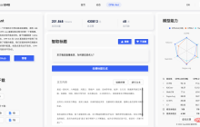 干掉「标题党」，清华团队又一开源力作！