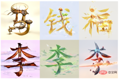 When AI meets the art of painting, what kind of sparks will emerge? When AI meets the art of painting, what kind of sparks will emerge?