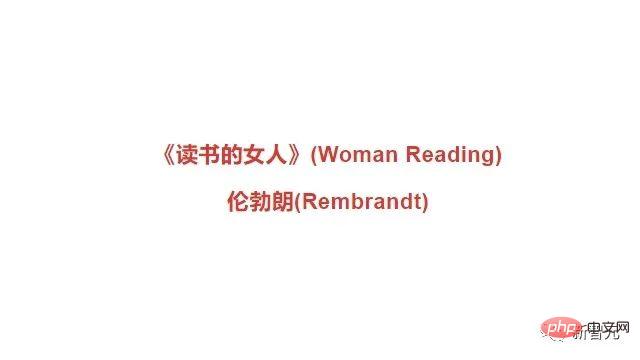 人間のための「チューリングテスト」が登場！これを描いたのは人間でしょうか、それとも AI でしょうか?