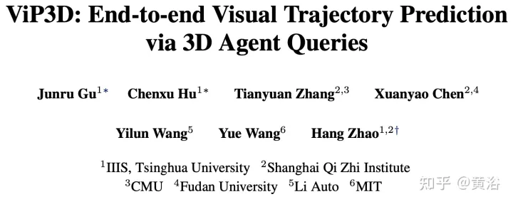 ViP3D: 通过3D智体query实现端到端视觉轨迹预测