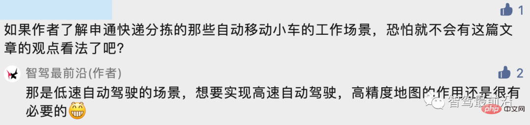 저속자율주행과 고속자율주행을 한 기사에서 다뤄보자