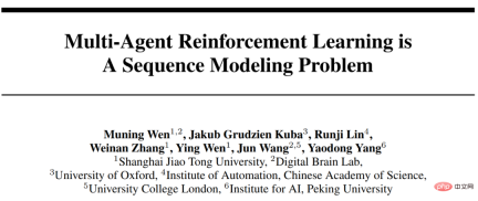 StarCraft II cooperative confrontation benchmark surpasses SOTA, new Transformer architecture solves multi-agent reinforcement learning problem StarCraft II cooperative confrontation benchmark surpasses SOTA, new Transformer architecture solves multi-agent reinforcement learning problem