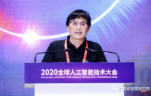 2021年以后人工智能的几点思考？