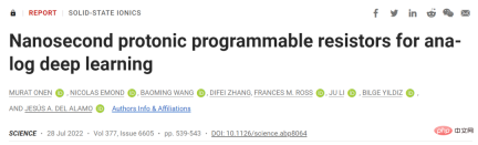 MITs new materials create Artificial Synapse 2.0 to simulate deep learning training and speed up 1 million times! MITs new materials create Artificial Synapse 2.0 to simulate deep learning training and speed up 1 million times!
