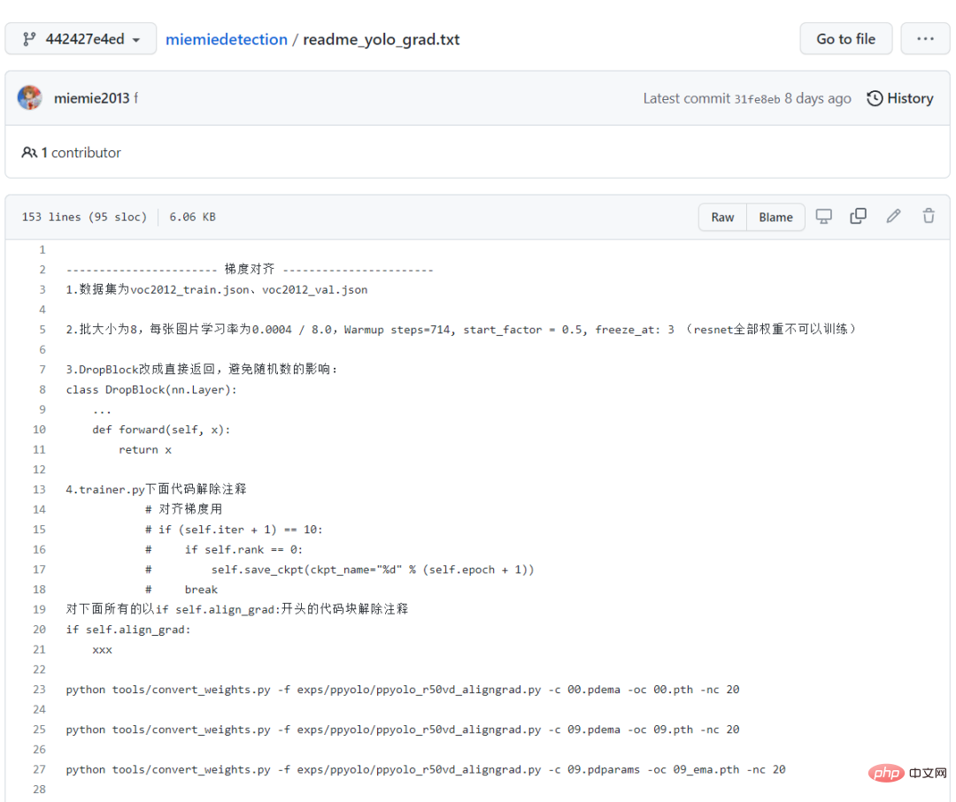 GitHub 오픈 소스 130+Stars: PPYOLO 시리즈를 기반으로 표적 탐지 알고리즘을 재현하는 방법을 단계별로 가르쳐줍니다.