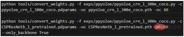 GitHub open source 130+Stars: teach you step by step to reproduce the target detection algorithm based on the PPYOLO series