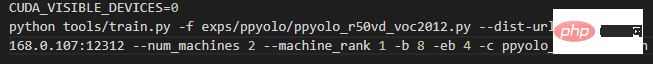 GitHub open source 130+Stars: teach you step by step to reproduce the target detection algorithm based on the PPYOLO series