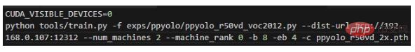 GitHub open source 130+Stars: teach you step by step to reproduce the target detection algorithm based on the PPYOLO series