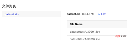 AIはモザイクを除去できるのか? AIはモザイクを除去できるのか?