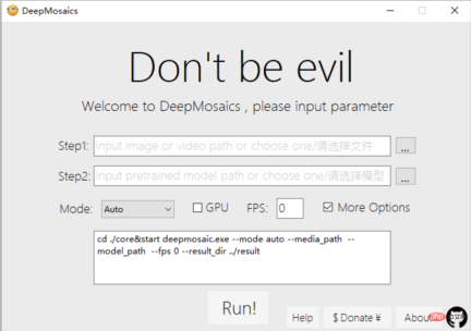 AIはモザイクを除去できるのか? AIはモザイクを除去できるのか?