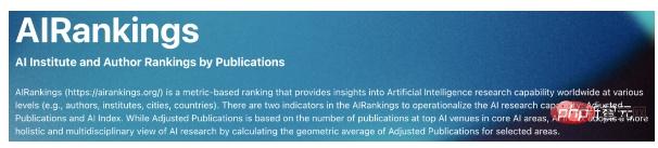 Publication du classement mondial de l'IA des universités AIRankings