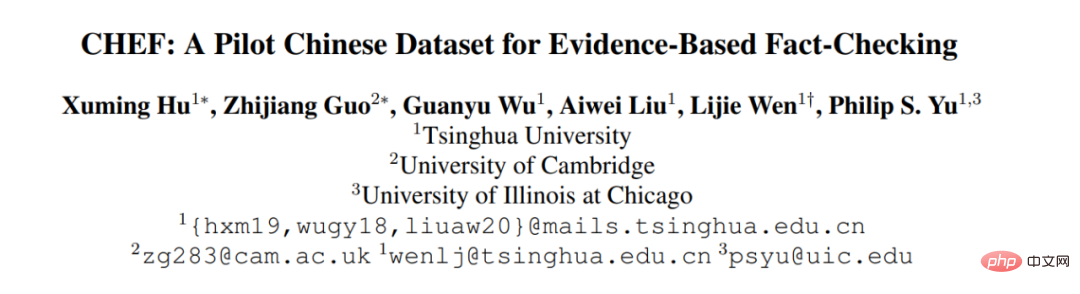 清華、劍橋、UIC聯合推出首個中文事實查核資料集：基於證據、涵蓋醫療社會等多個領域