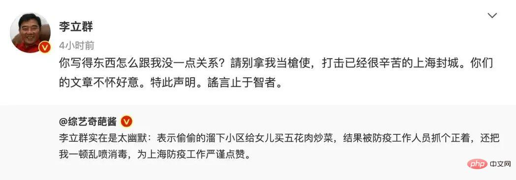 清華、劍橋、UIC聯合推出首個中文事實查核資料集：基於證據、涵蓋醫療社會等多個領域