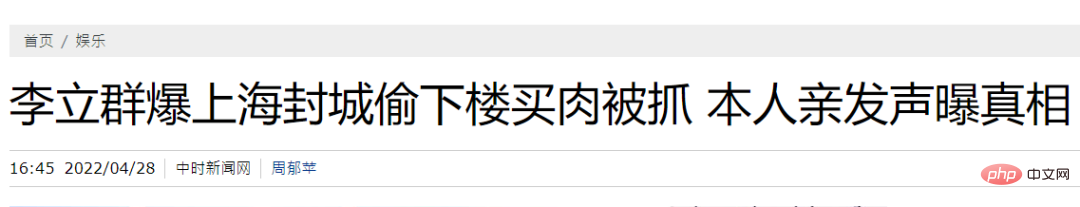 清華、劍橋、UIC聯合推出首個中文事實查核資料集：基於證據、涵蓋醫療社會等多個領域