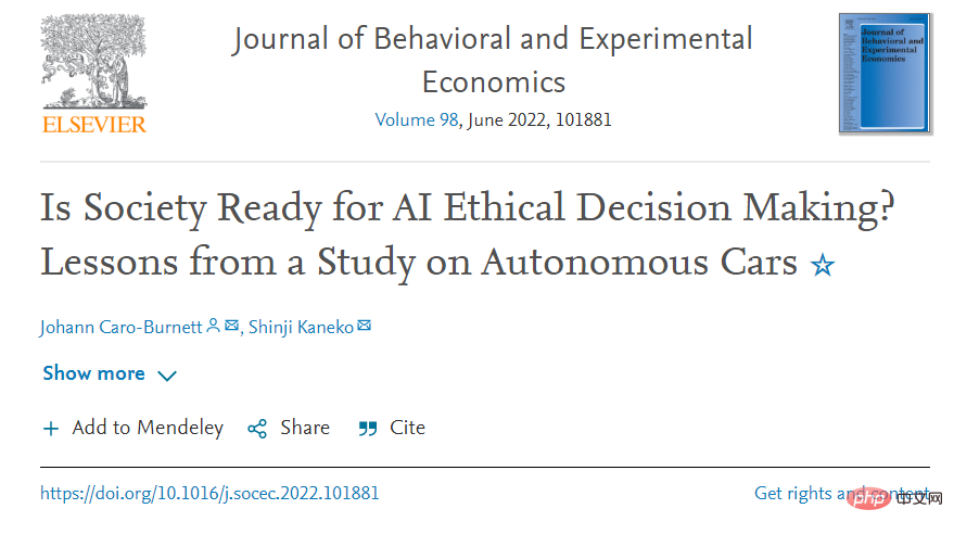 私たちの社会は AI に意思決定をさせる準備ができているでしょうか?