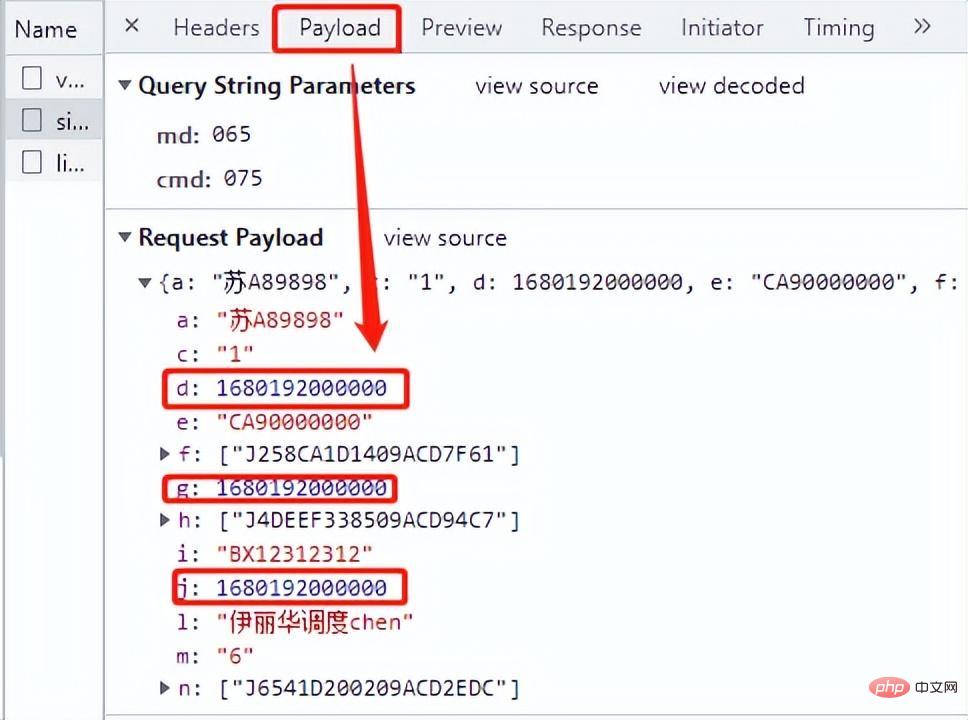 Python で一般的に使用される標準ライブラリとサードパーティ ライブラリ 3 - 日付と時刻処理モジュール