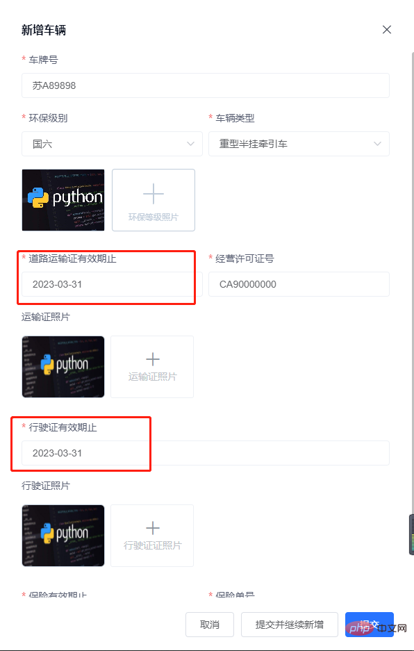 Python常用标准库及第三方库3-日期、时间处理模块