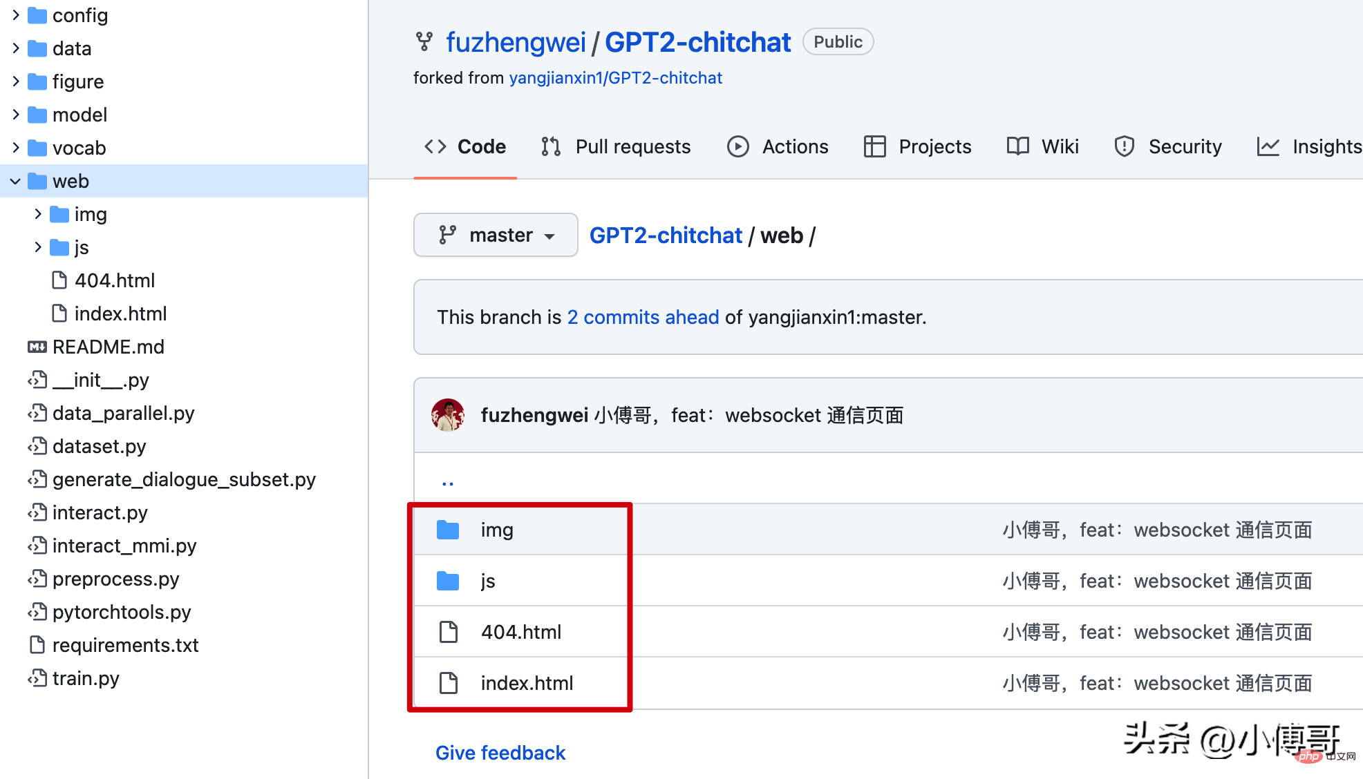 멍청한 개 로봇이 GPT2를 기반으로 훈련됐다