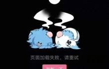 微博为何让人上瘾？幕后推荐算法解密