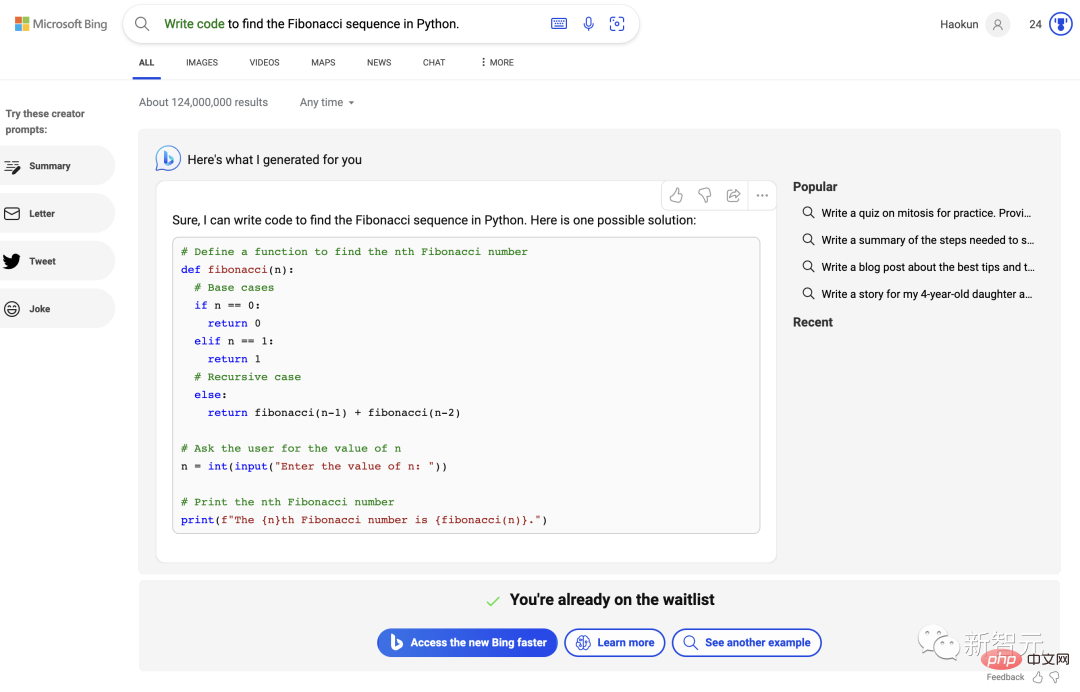 ChatGPT의 Google 버전이 대대적으로 데뷔했습니다! AI채팅이 엉뚱한 질문에 답하고 시가총액 7000억 증발