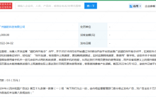 防不胜防!山寨版ChatGPT、虚拟财产争议、“双11”保价陷阱...今年你踩坑了吗?