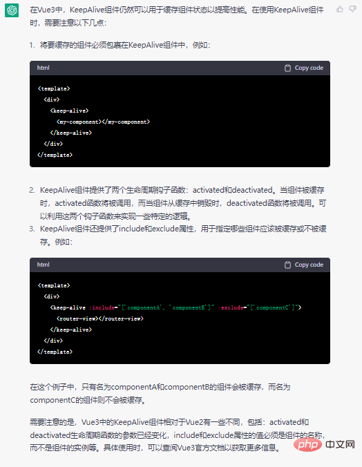 ChatGPT가 광기로 향하는 길