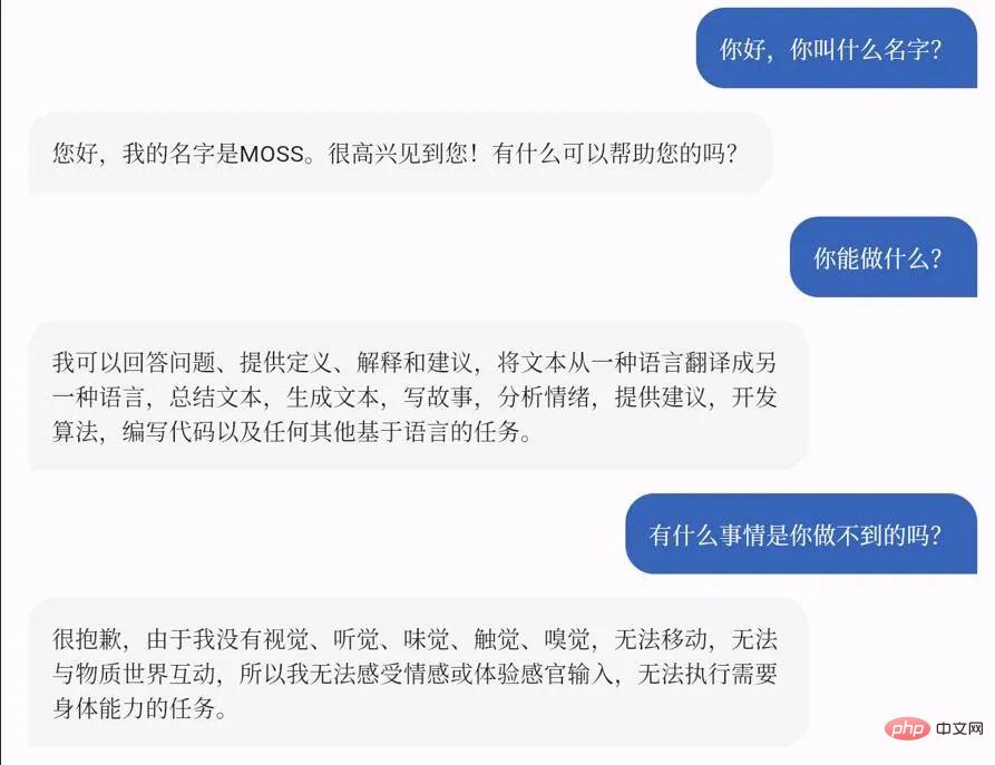 Fudan veröffentlicht chinesische Version von ChatGPT: MOSS beginnt mit Tests und stößt auf heiße Suchanfragen, die Server sind überfüllt