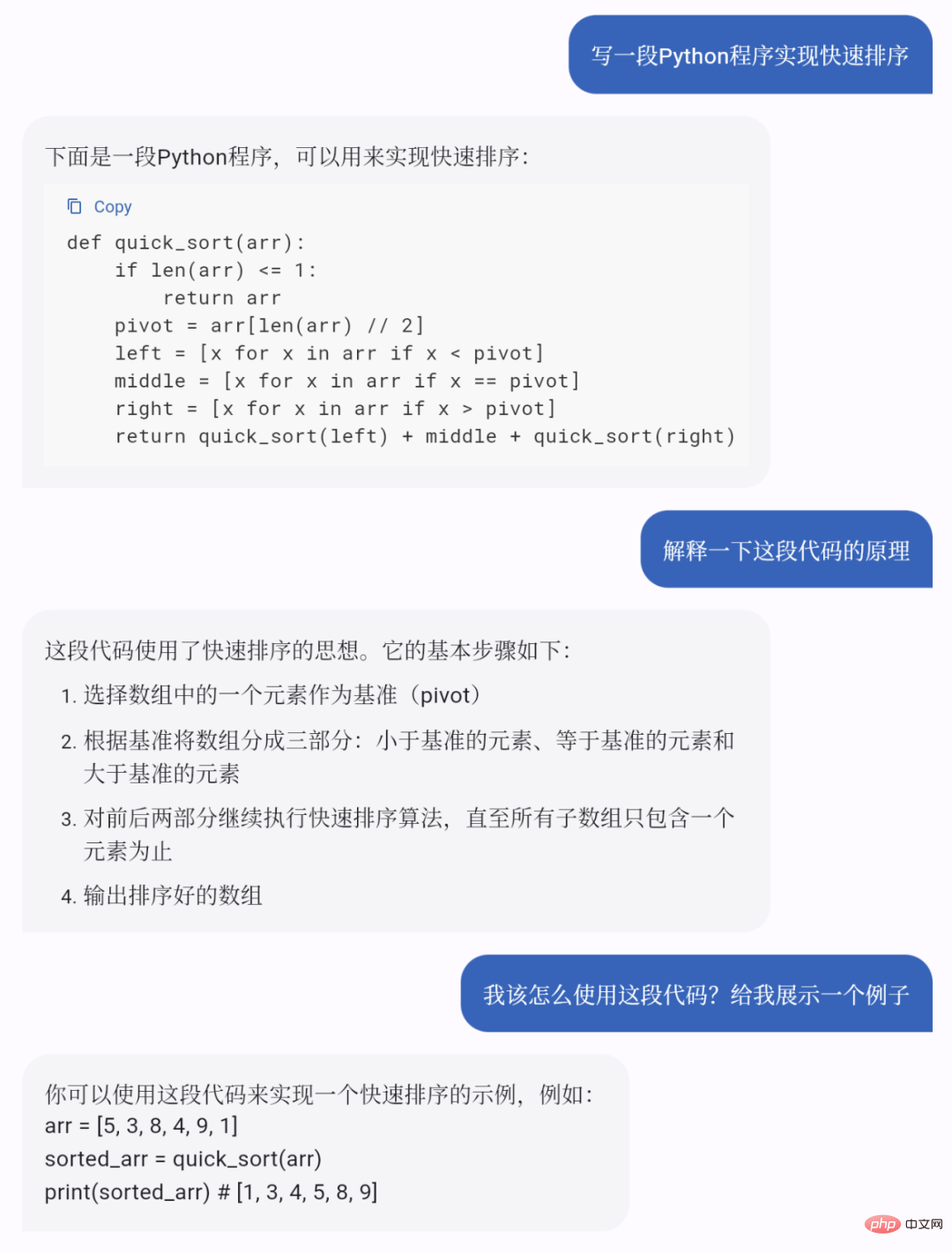 Fudan veröffentlicht chinesische Version von ChatGPT: MOSS beginnt mit Tests und stößt auf heiße Suchanfragen, die Server sind überfüllt