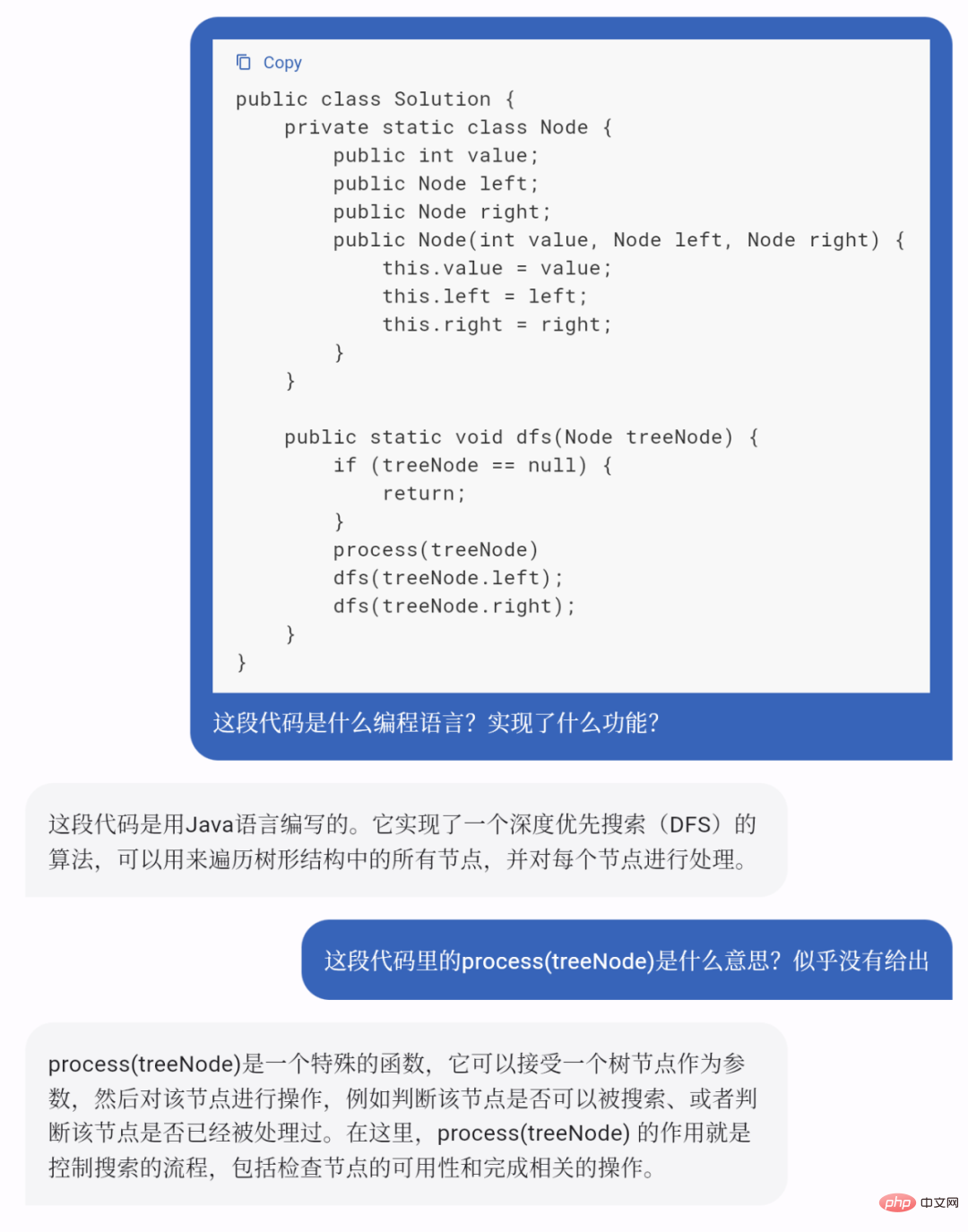 Fudan veröffentlicht chinesische Version von ChatGPT: MOSS beginnt mit Tests und stößt auf heiße Suchanfragen, die Server sind überfüllt